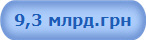 9,3 ����.���
